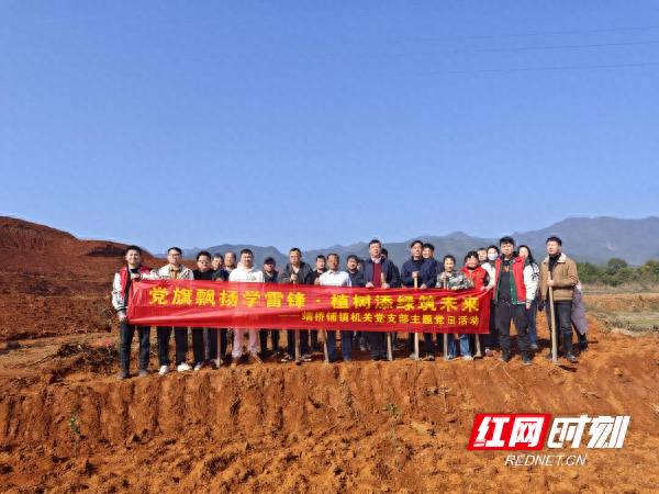 东安县端桥铺镇同栽一片摇钱树不负青山不负人