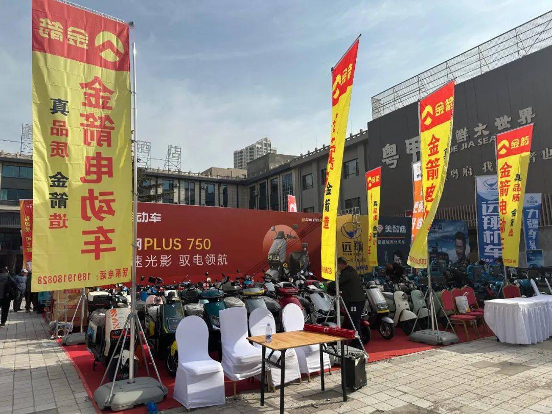 日报:贵阳电动车展招商;工信部380批目录;金箭,绿源,鸿迅,信远,琳琅