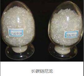 【供尼龙610,尼龙1010,尼龙612 共聚尼龙】苏州阳迅新材料有限公司邀