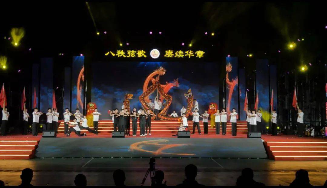 协会在闽南师范大学附属中学八十周年校庆晚会中出演武术《龙腾武韵》