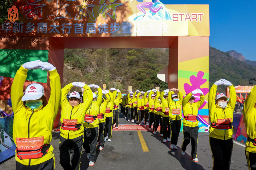 2024河南省全民徒步大会即将火热开启