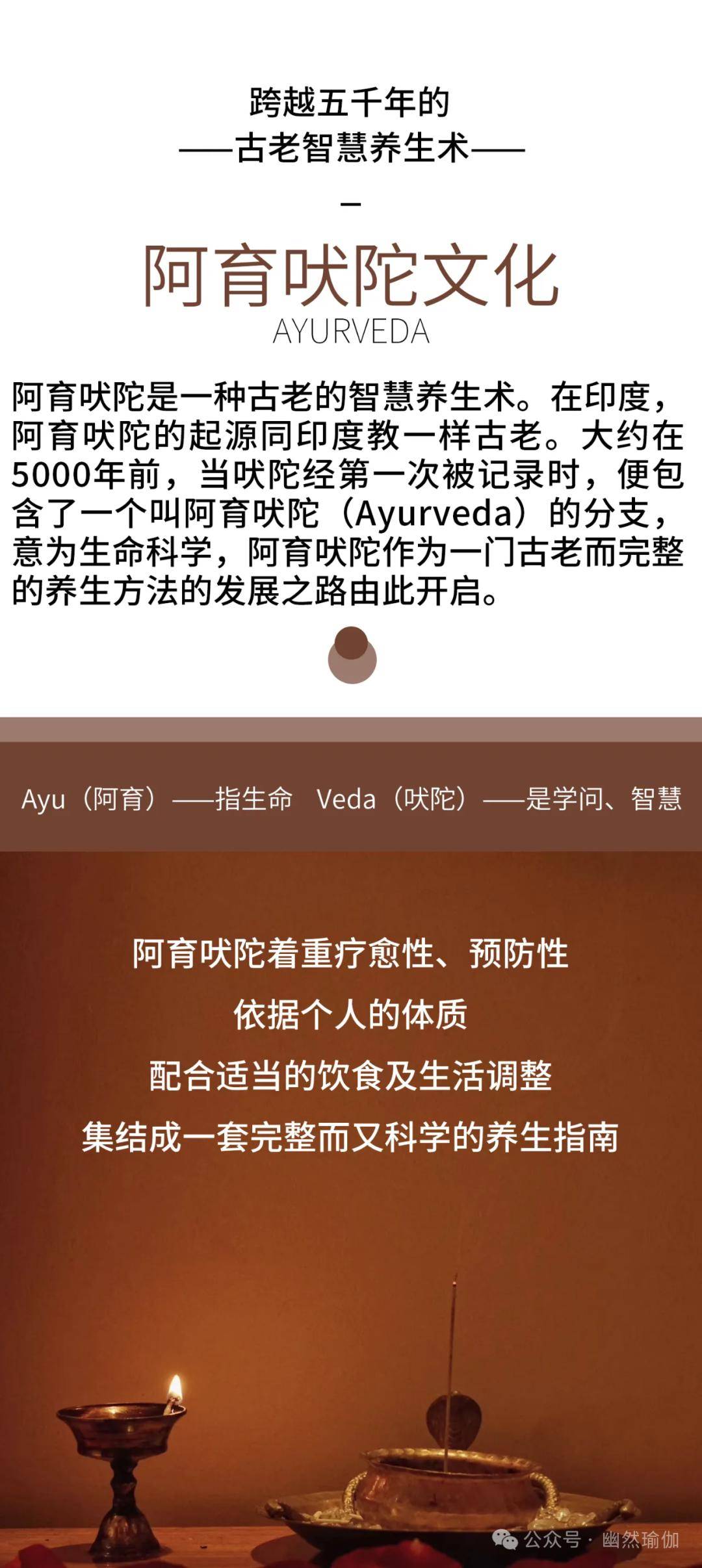 阿育吠陀新品红米牛奶亚麻包疗愈源至印度皇室疗法附春季疗愈