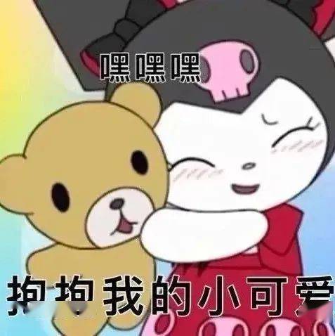 微信热门表情包:别嘴硬了_公众_什么_il