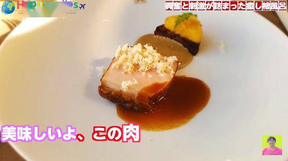 220万日元值不值日本小哥带你体验四天三夜豪华列车之旅