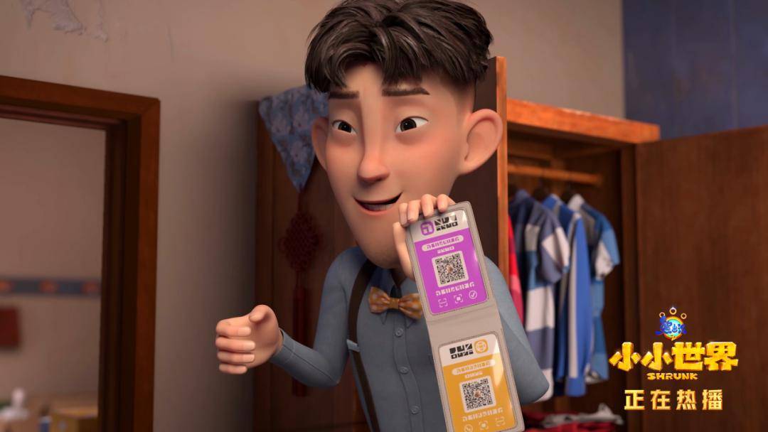 天才威意外现身蛋壳侠光临不夜城熊出没之小小世界还有哪