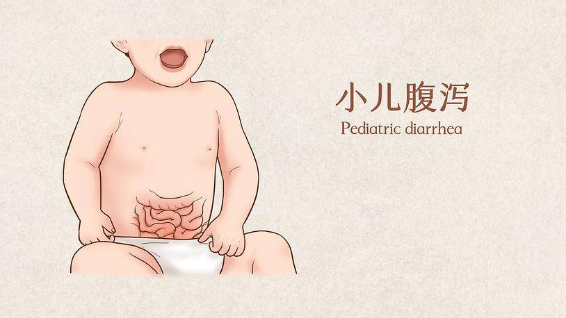 季节交替当心小儿腹泻