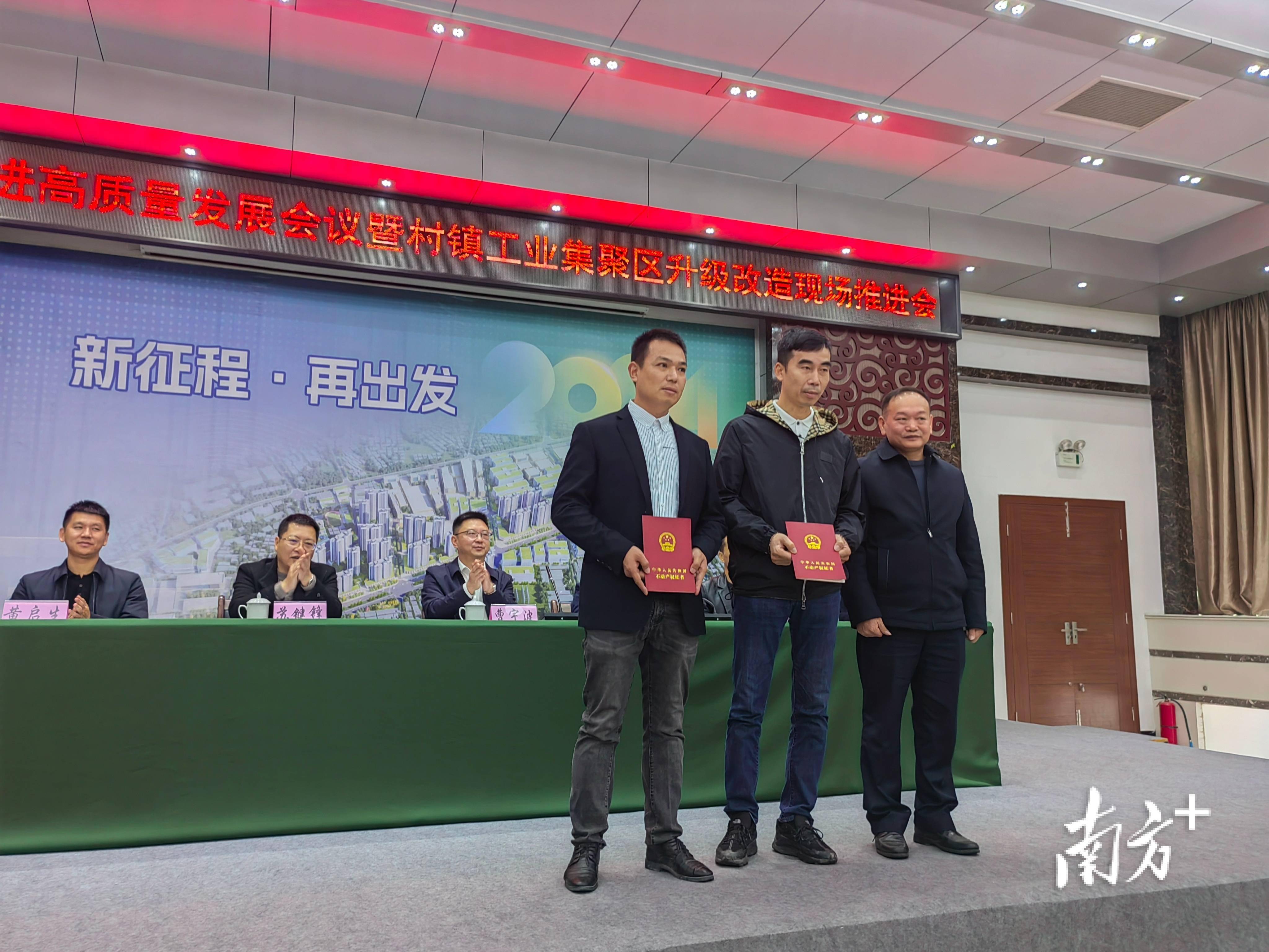 把"村改"作为破解当地传统产业发展桎梏,加快转型升级的"一把手工程"