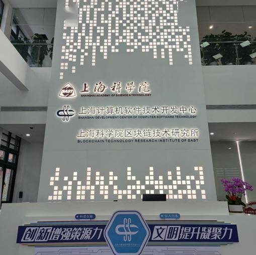 中链区块链科技有限公司(中链区块链科技有限公司是国企吗)