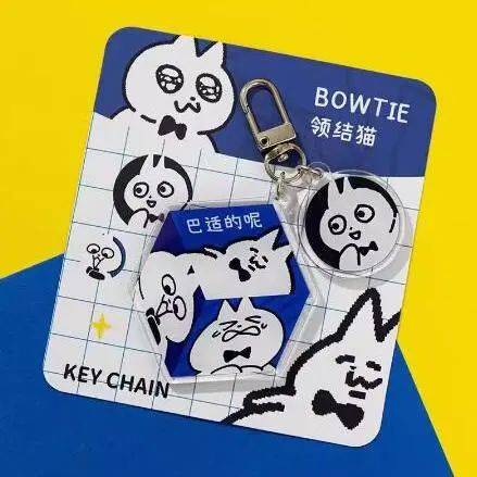 光玩电子表情包还不够,包含各种毛绒挂件及贴纸,亚克力夹等近期有多款