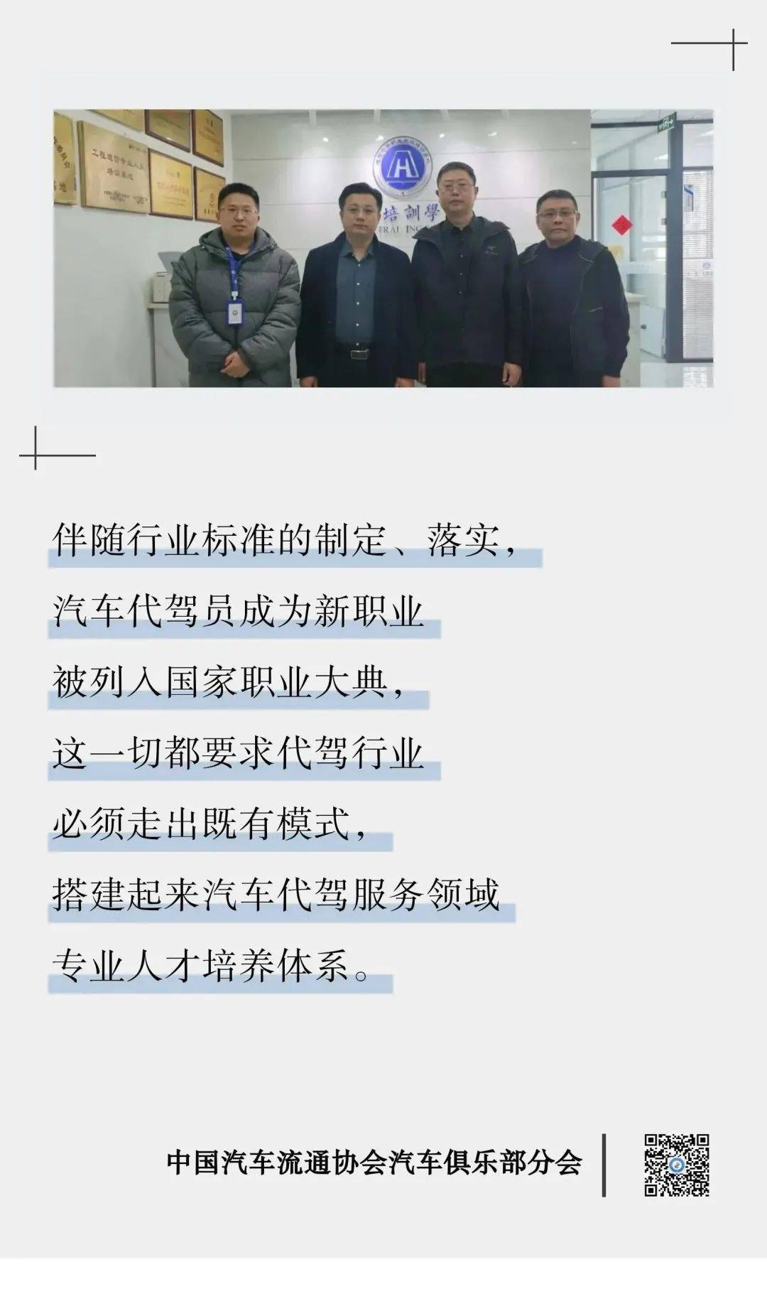 成都定点考察,调研2024年第黄谄荡菰备谖患寄芘嘌蛋嗟淖急盖榭