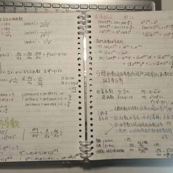 大学生学习支持与发展第三周课程辅导安排公告