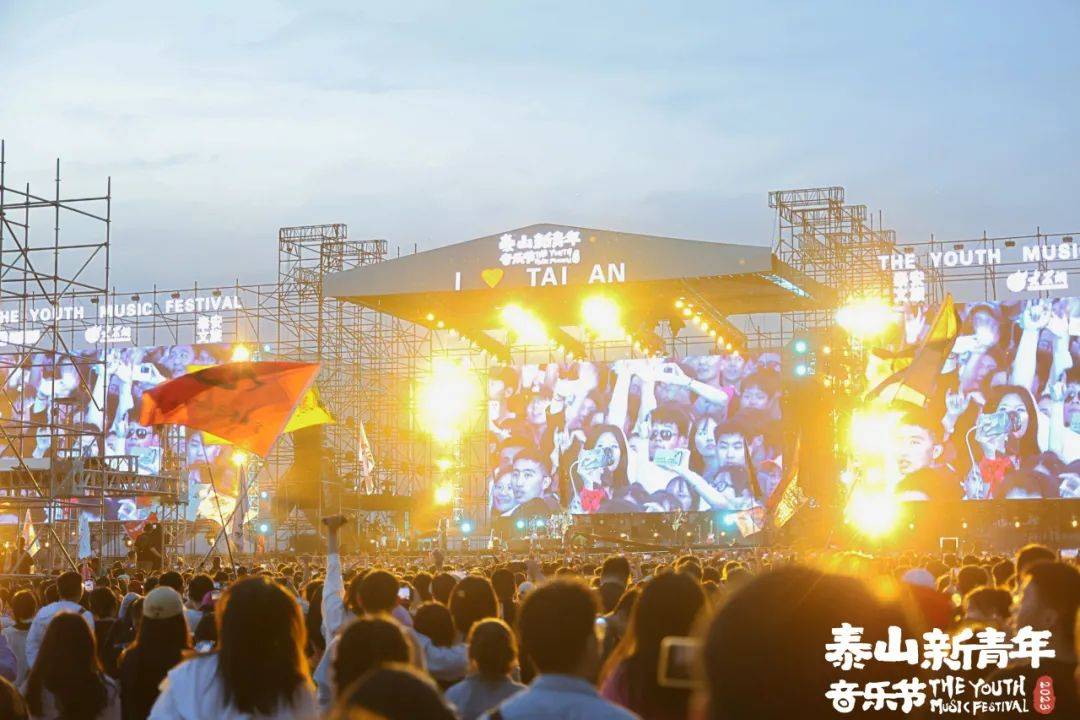 2024首站新青年音乐节今日1018开票