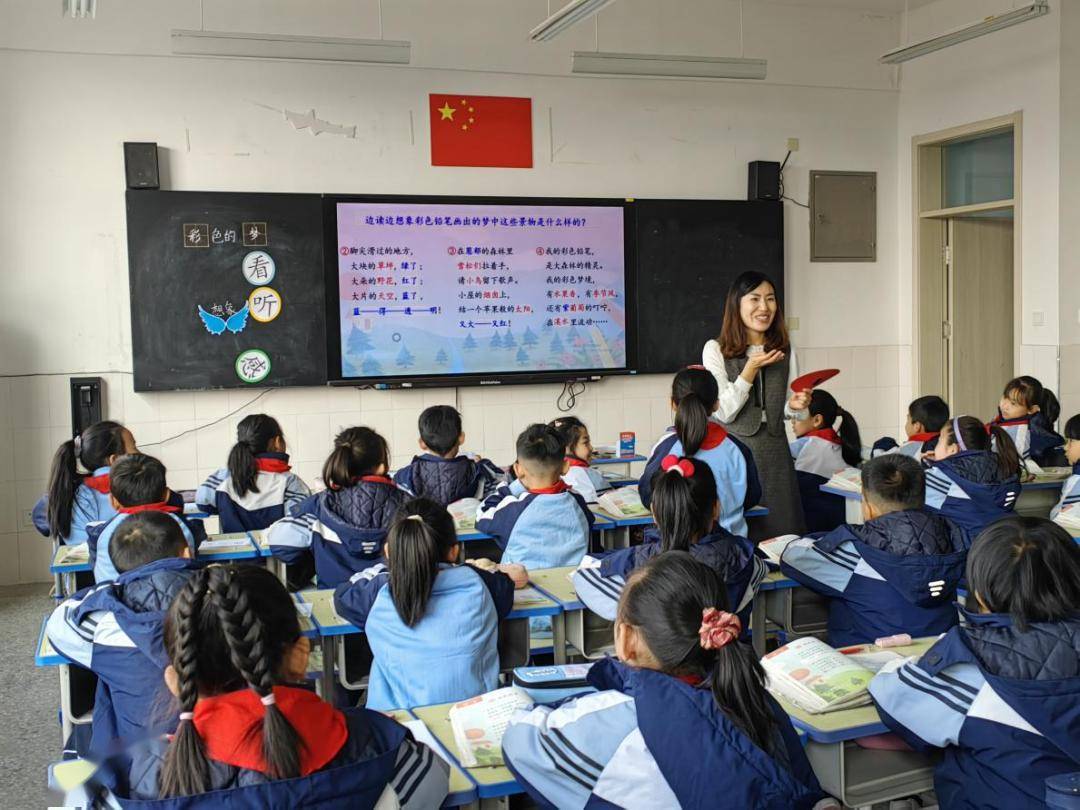 青年教师展风采——第四协作区青年教师赛课活动在莘县中心希望小学
