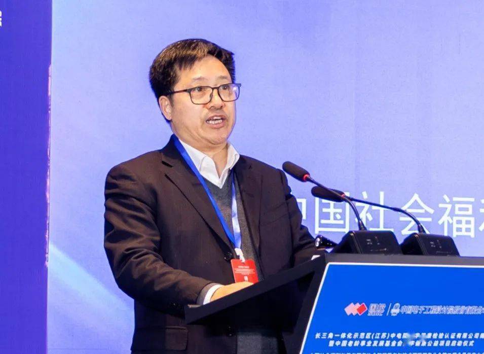 分会活动中国社会福利与养老服务协会67智慧养老与技