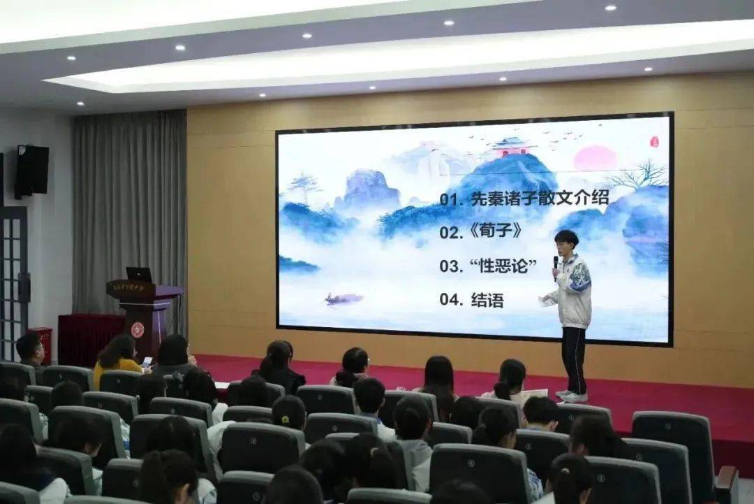 专题研习提升素养下蓬中学举办诸子散文专题研习汇报会