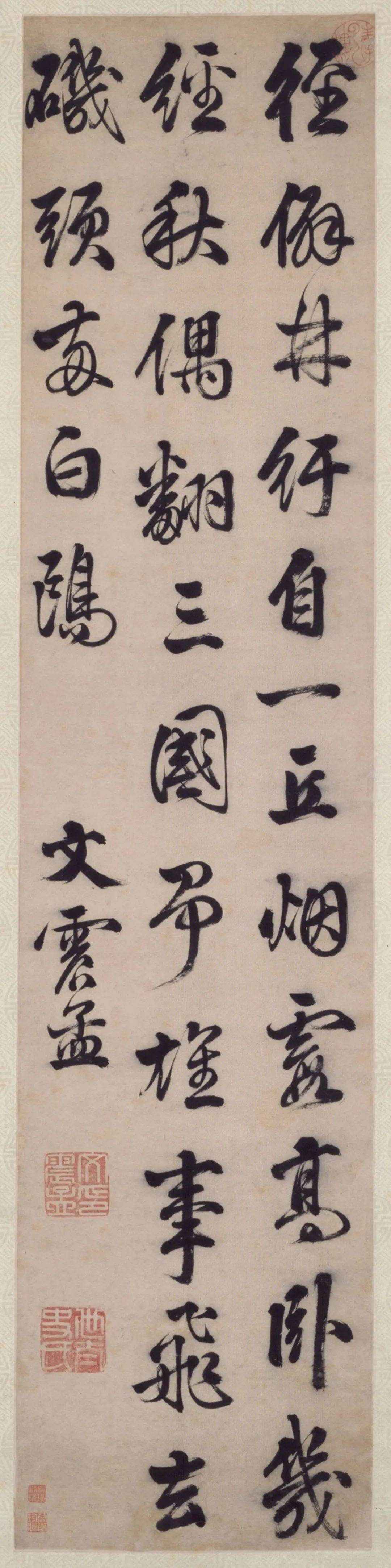 明代历届状元亲笔书迹,教你如何"金榜题名"!_董其昌_书法_考试