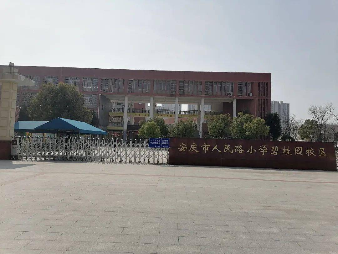 最新提示!_安庆_考试_潜山