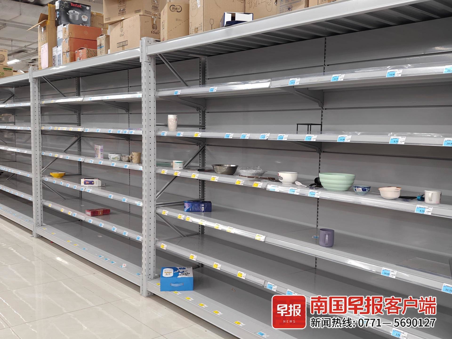 开业不足4年南宁占地面积最大超市宣布闭店