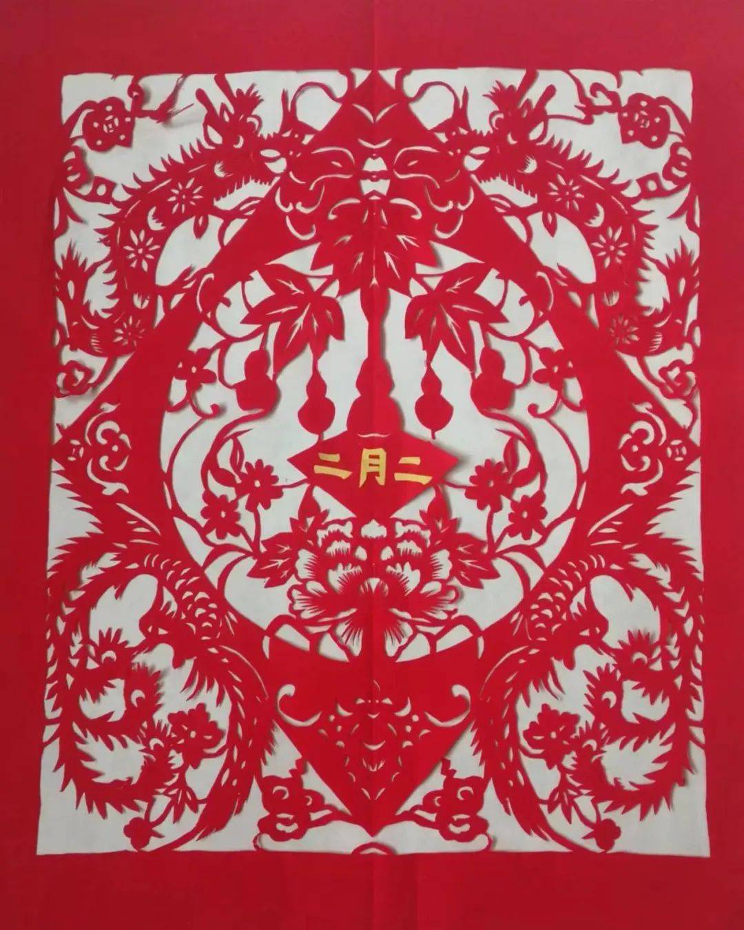 请欣赏相关剪纸作品:龙抬头(二月二)又被称为"春耕节","农事节","春龙