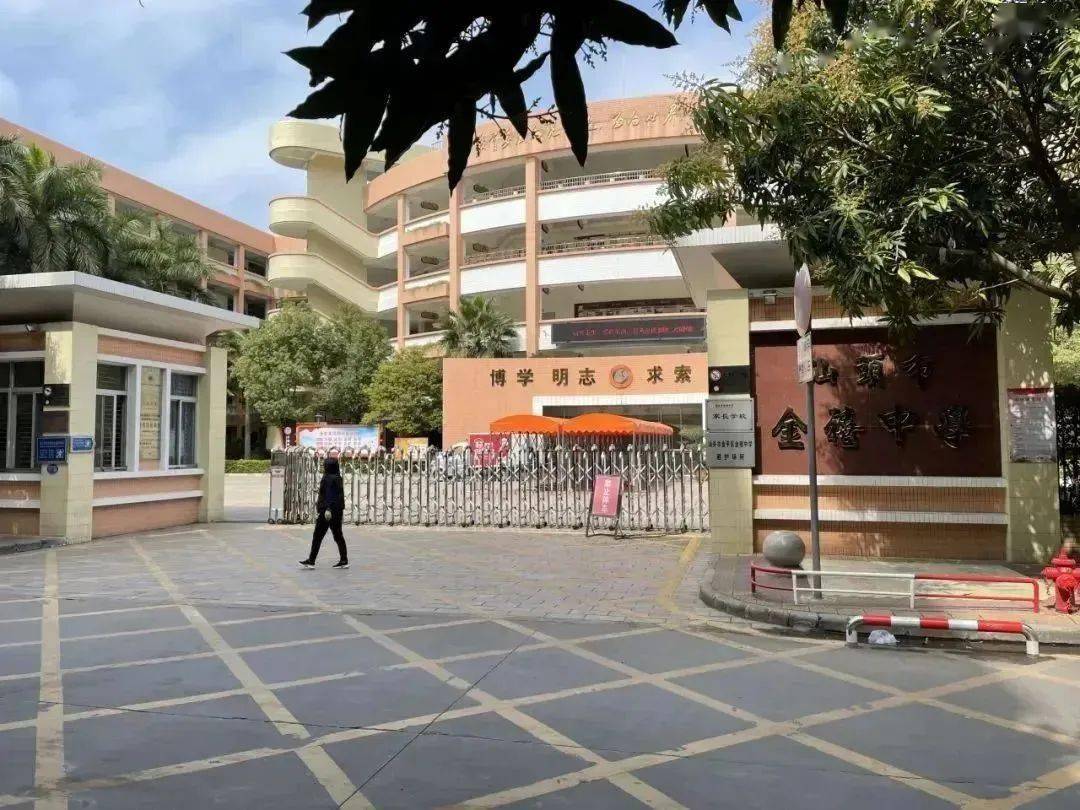 汕头市天山北路金禧花园金桐苑汕头市金禧中学11汕头市金环路东方园