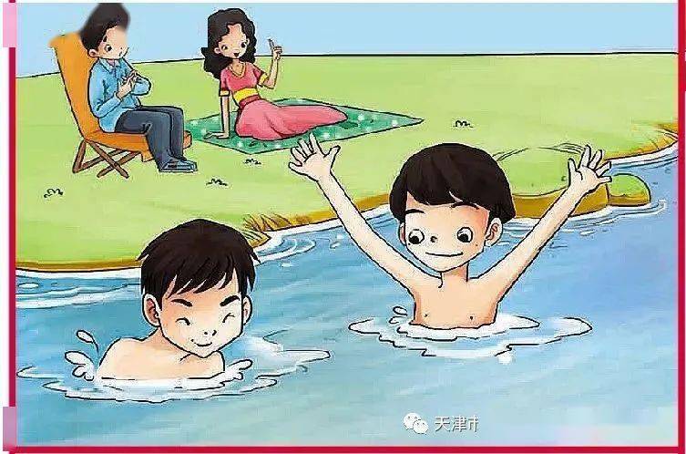 家长必读十类小学生安全教育知识