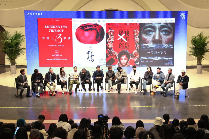 打造"延津宇宙"刘震云作品三部曲展演《一日三秋》是刘震云2021年出版