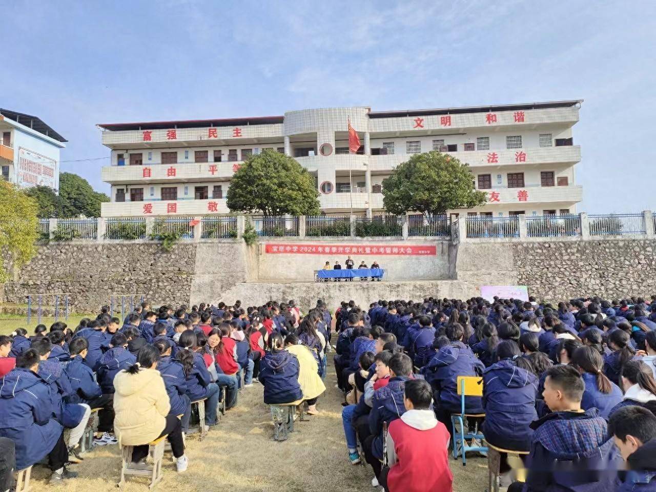 隆安中学宝塔校区图片图片