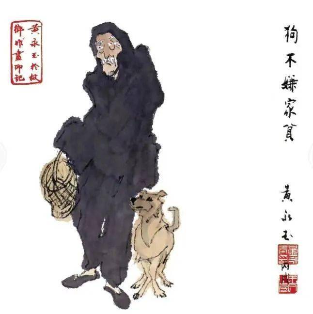 画中闻犬吠狺狺汪汪汪woofwoofwoof