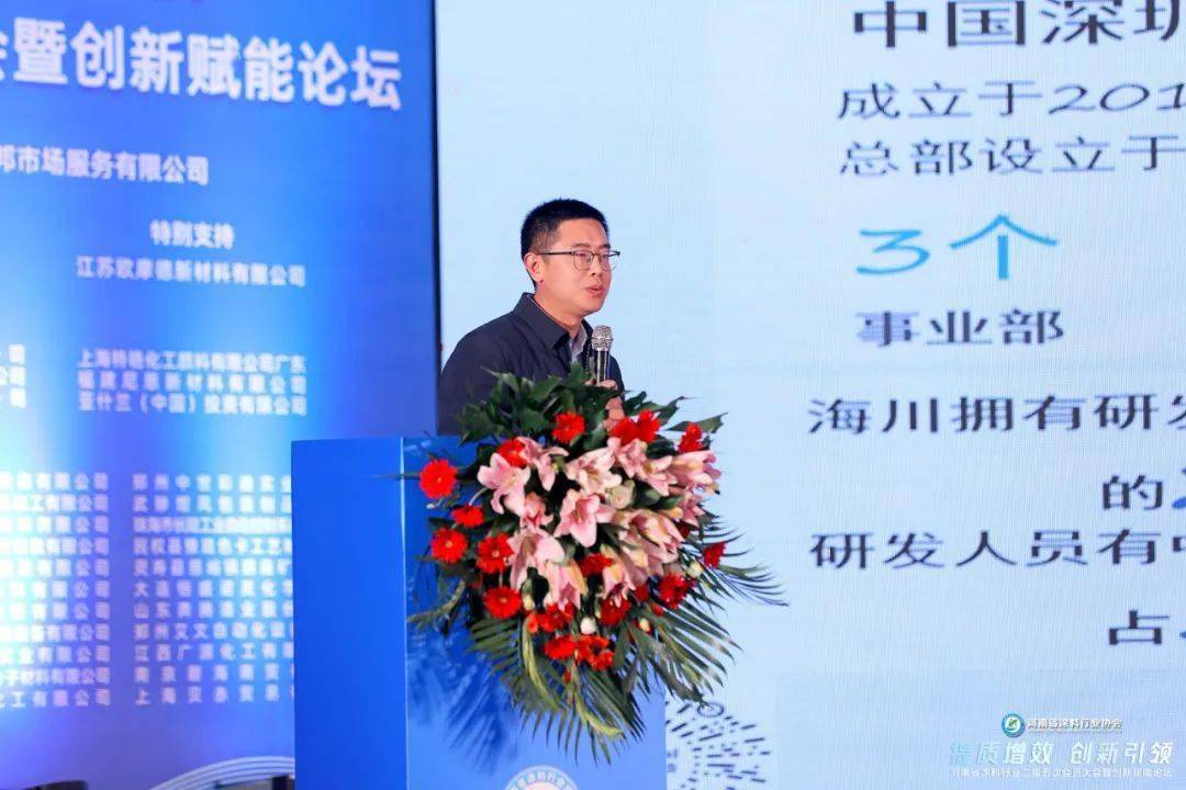 大咖云集创新赋能河南省涂料行业第二届五次会员大会顺利召开