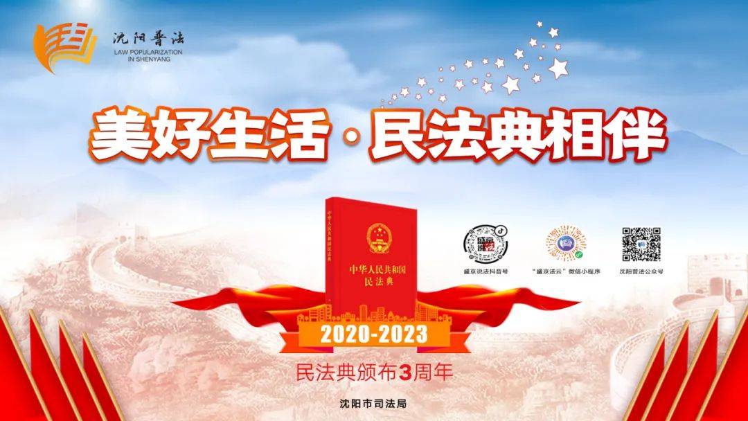 辽事通app可以医保参保缴费一站式办理啦