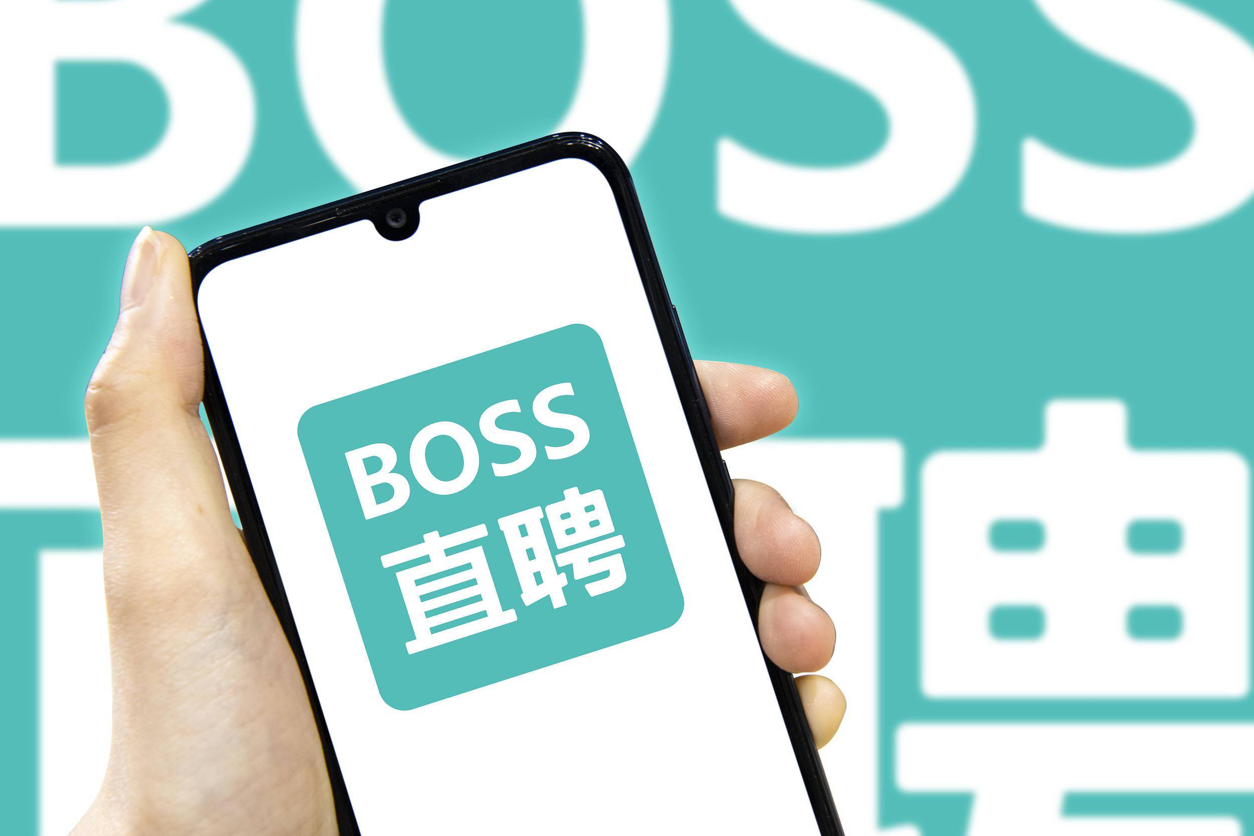 boss直聘头像 初始图片