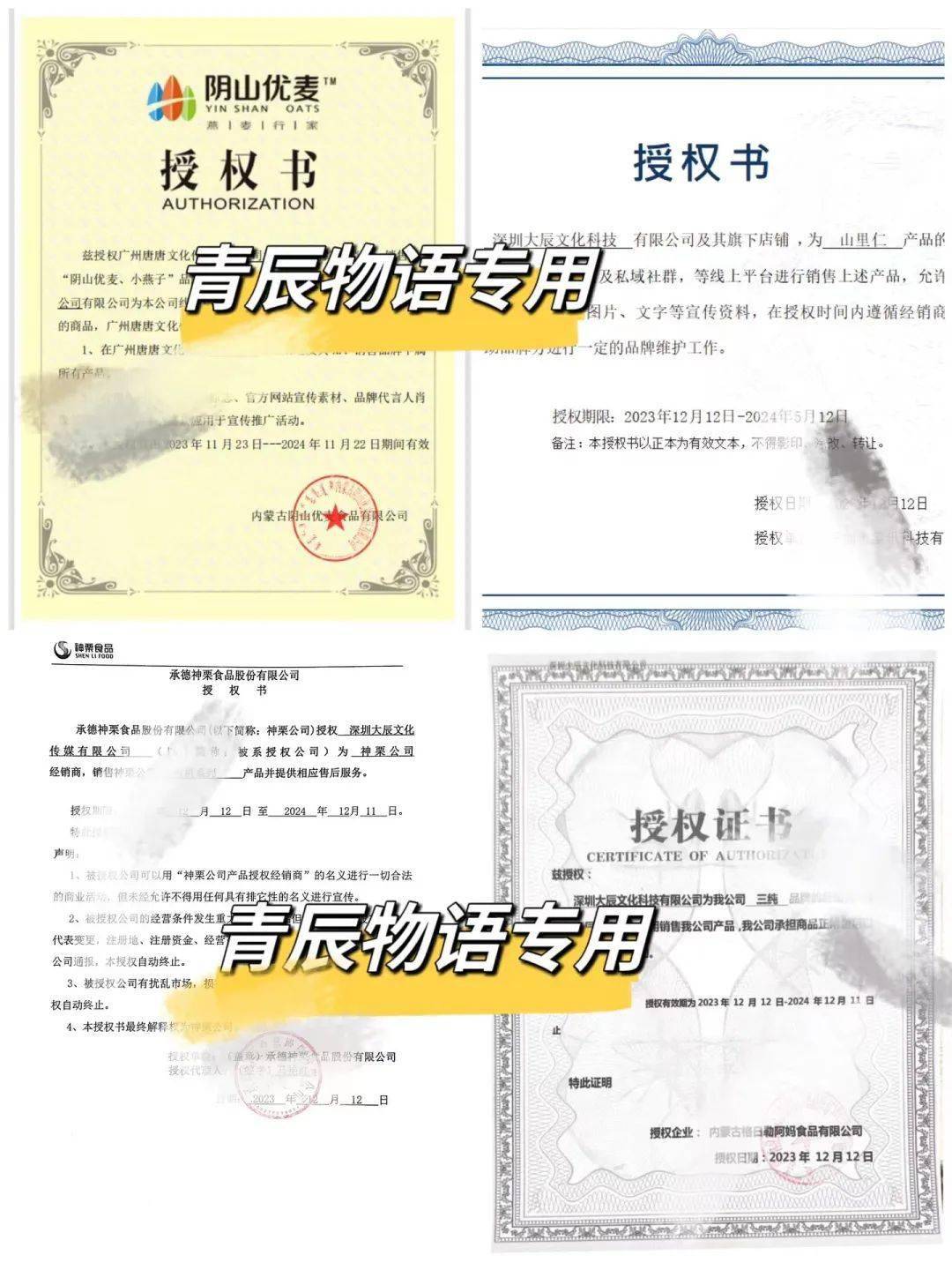 再见了,山姆超市!