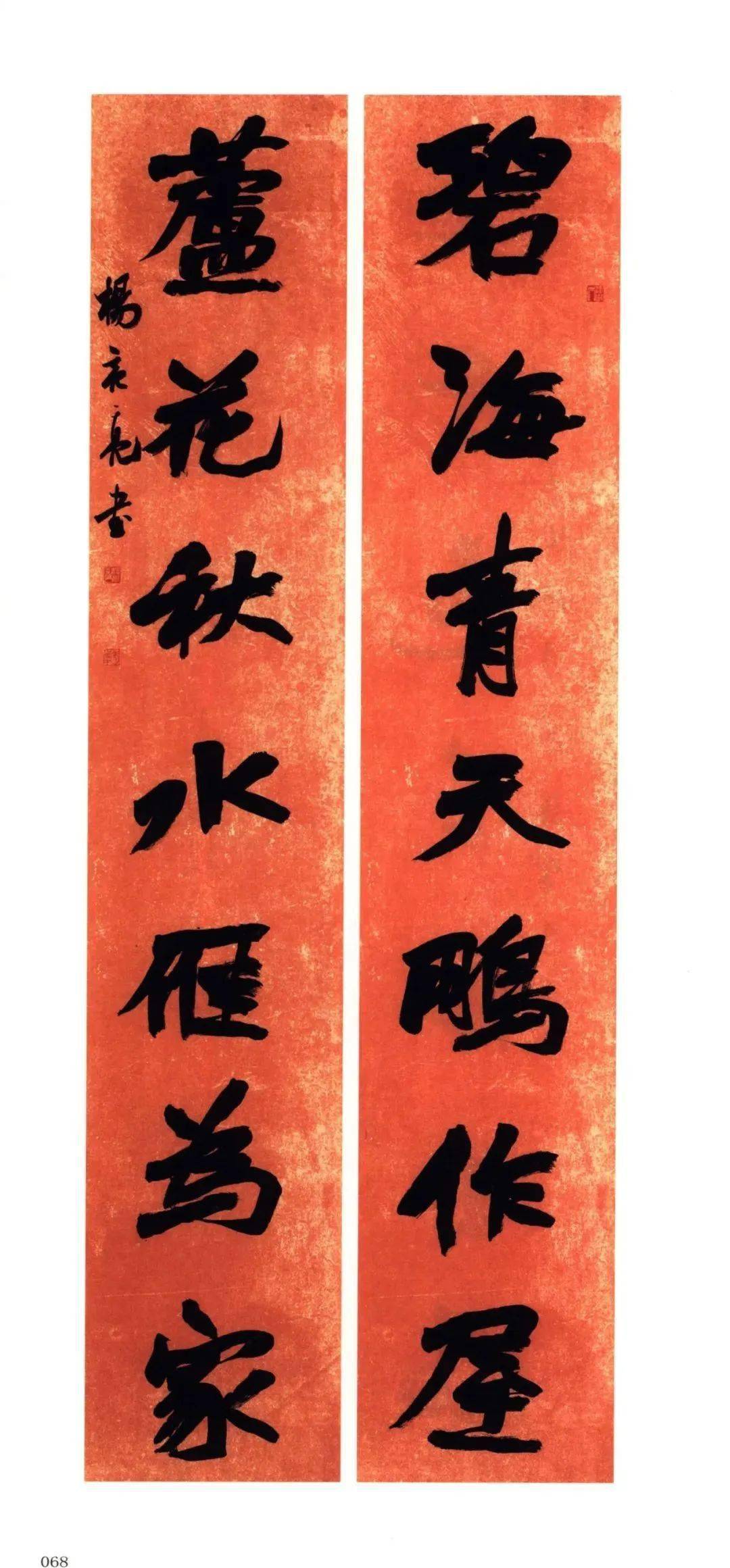 全国第九届楹联书法展开幕,高清扫描稿作品来袭!