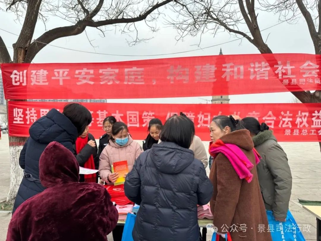 工作动态衡水市三八妇女节普法活动集锦