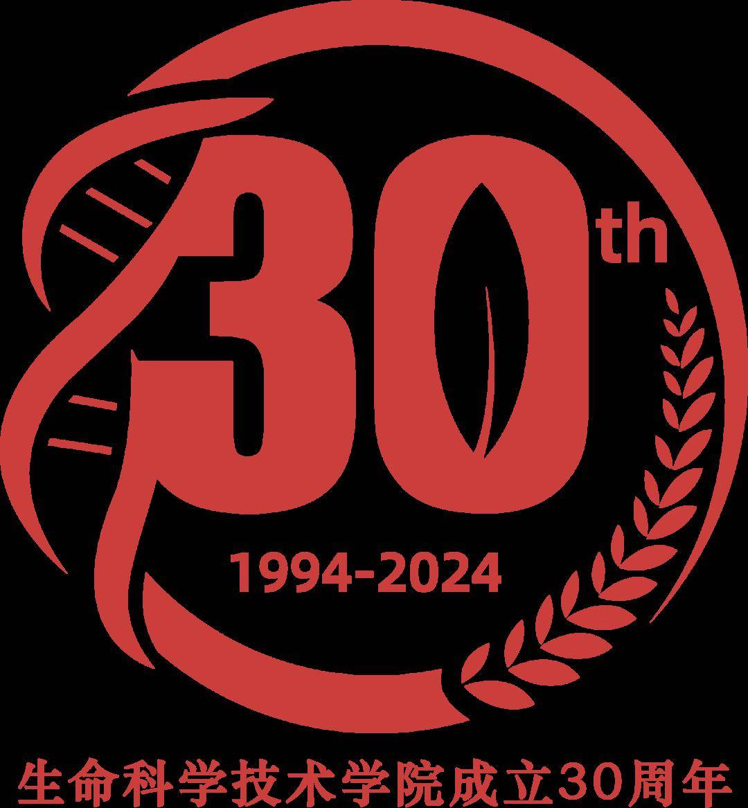 logo的标准色与校徽保持一致,即"华农绿"(c:100 m:0 y:100 k:40),为