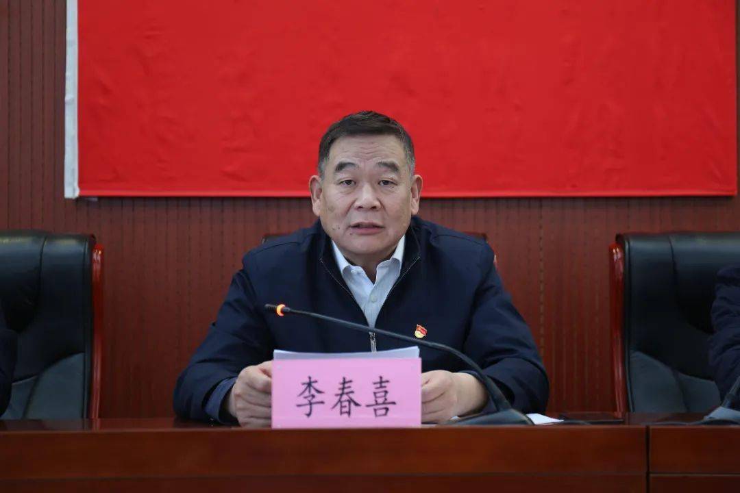 大会闭幕式上,李春喜代表水利中心党委,对大会的成功举办及新当选的第
