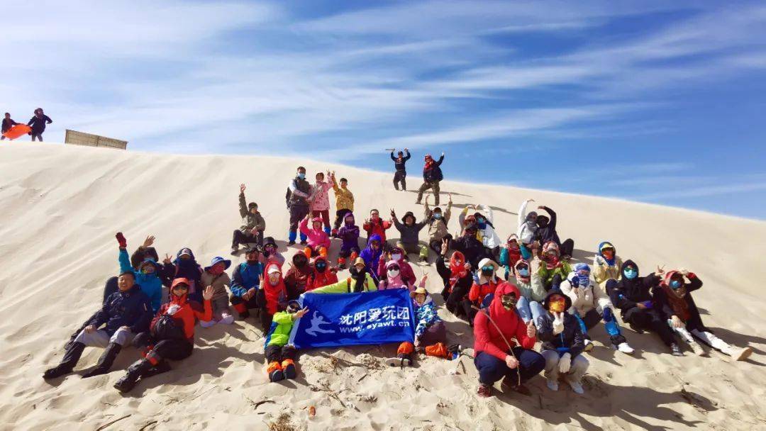 4月5-6日 沙漠 (寻迹电影《沙丘》) 还有15个名额_活动_库伦扎萨克达