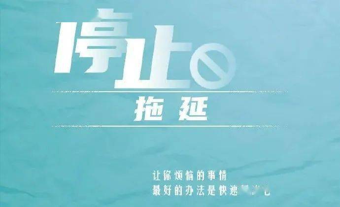 人民日报停止精神内耗的9个好习惯建议收藏