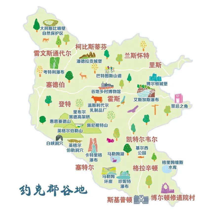 超治愈的乡间美景都在这里_约克郡_谷地_马勒姆