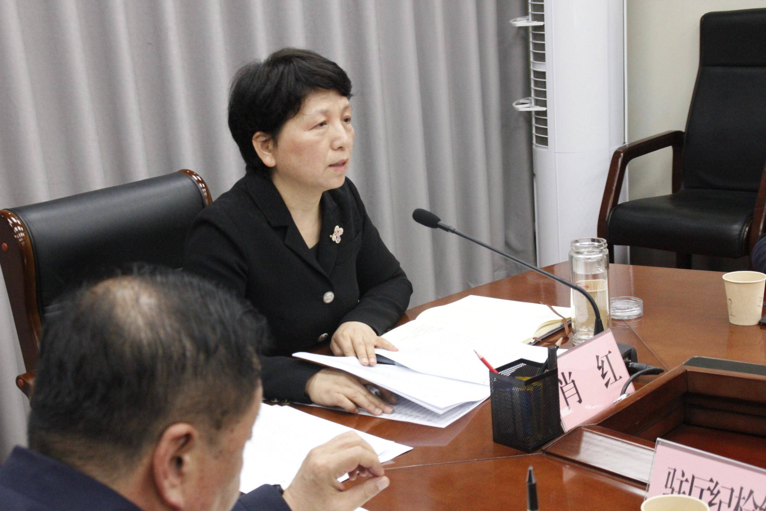 2024年全省河湖管理工作会议顺利召开_问题_肖红_责任