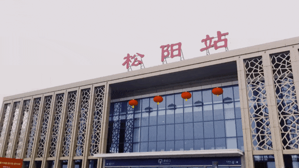丽水将新增一座高铁站,效果图来了_遂昌_项目_铁路