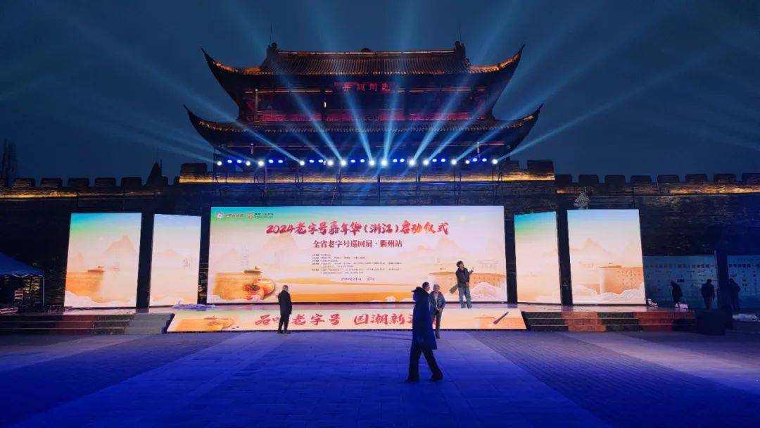 就在今晚水亭门见