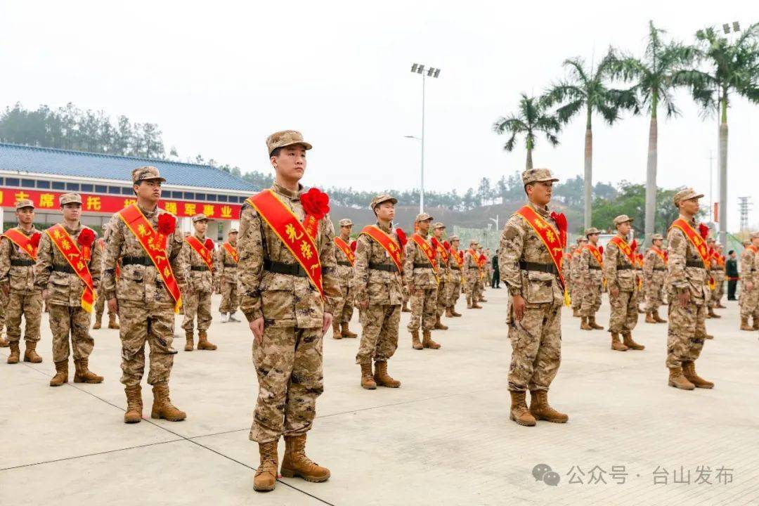 光荣启程筑梦军营台山举行2024年春季新兵入伍欢送仪式
