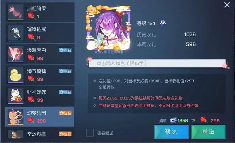 花摇春歌系列活动开启两大秘藏等你探寻