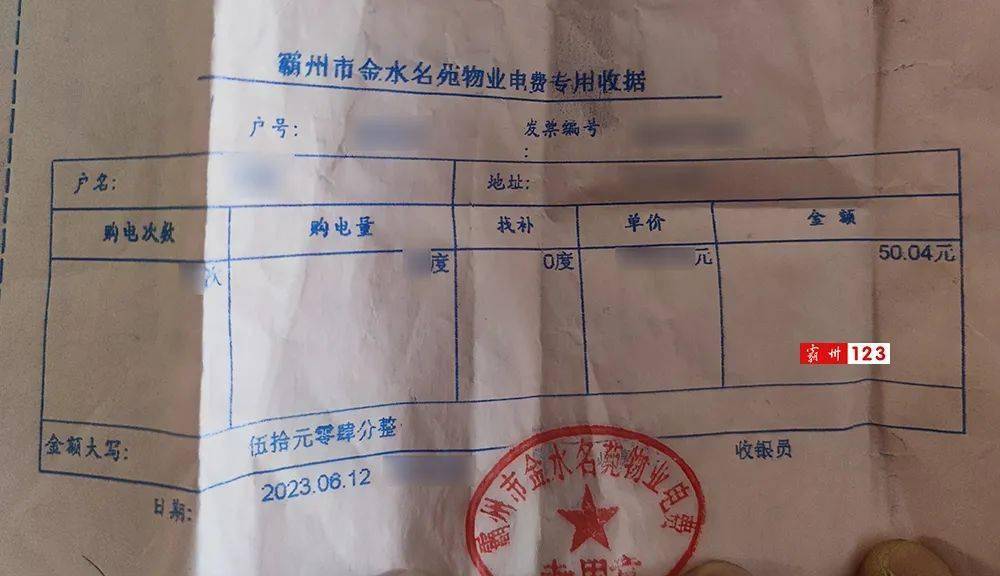 南京房子物业费怎么收(南京住宅小区物业费收取标准)