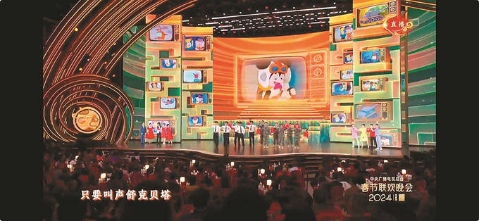 葛玲玲央视龙年春晚歌舞类节目《看动画片的我们长大了》一经亮相,带