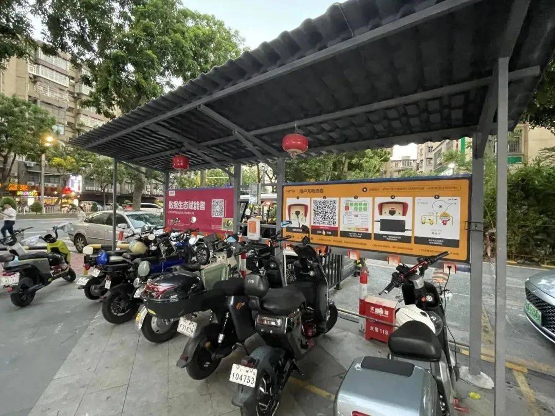 小区内大量电动车乱停放?整治!最新电动车安全"热知识"请收好→_自行