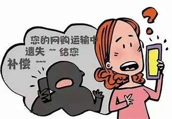 公益普法讲座国际消费者权益日