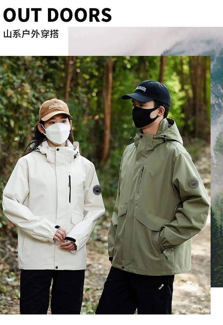 百元拿下某鸟平替冲锋衣一件搞定三季穿搭真是打工人最好的医美