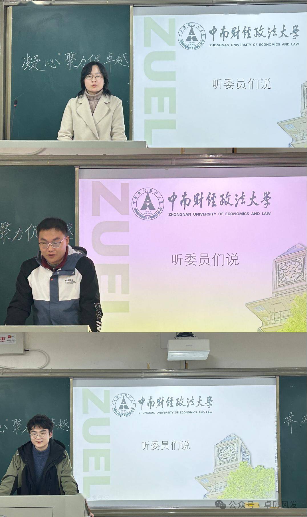 中的见闻与实践经验,例如对回访母校,线上支教等实践活动的独到见解